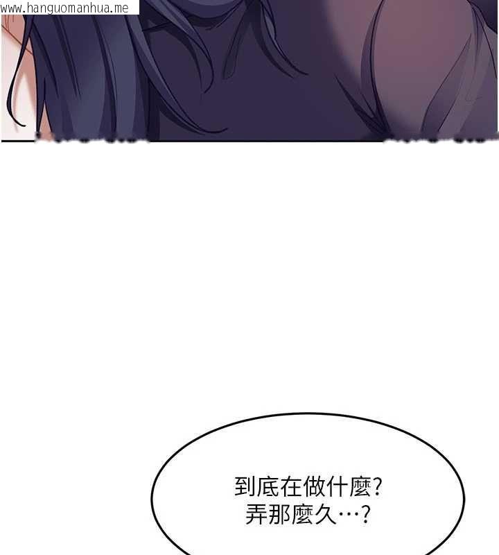韩国漫画太妹硬闯成人界韩漫_太妹硬闯成人界-第39话-我想吃真正的肉棒在线免费阅读-韩国漫画-第129张图片