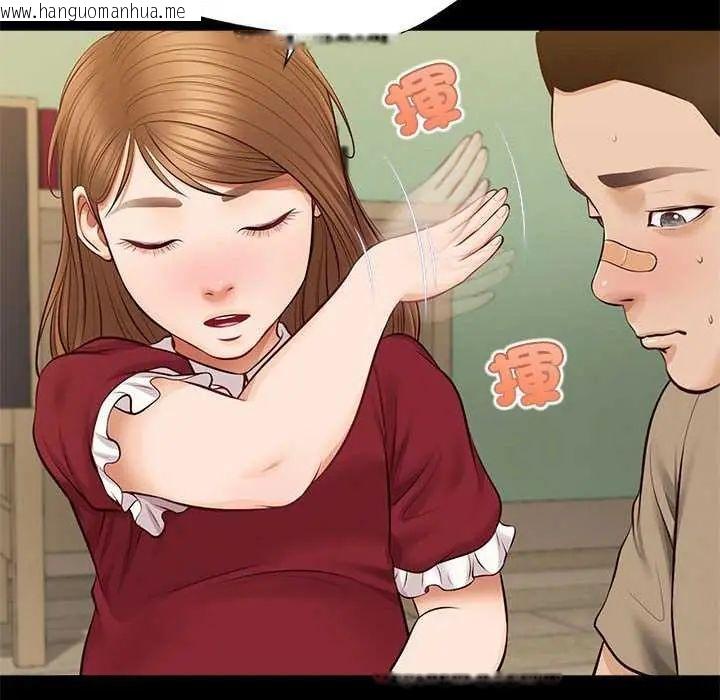 韩国漫画无限轮回的一天韩漫_无限轮回的一天-第17话在线免费阅读-韩国漫画-第76张图片