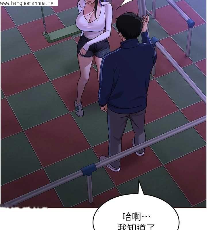 韩国漫画斯文坏猫猫韩漫_斯文坏猫猫-第2话-别怪我没有警告妳在线免费阅读-韩国漫画-第239张图片