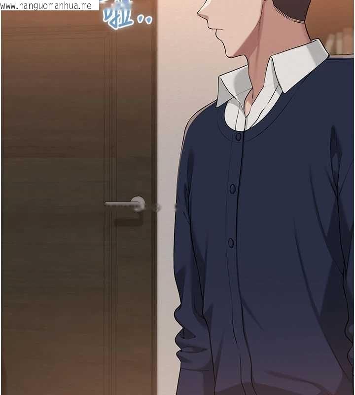 韩国漫画校园成人礼韩漫_校园成人礼-第44话-还有最后一个心愿在线免费阅读-韩国漫画-第74张图片