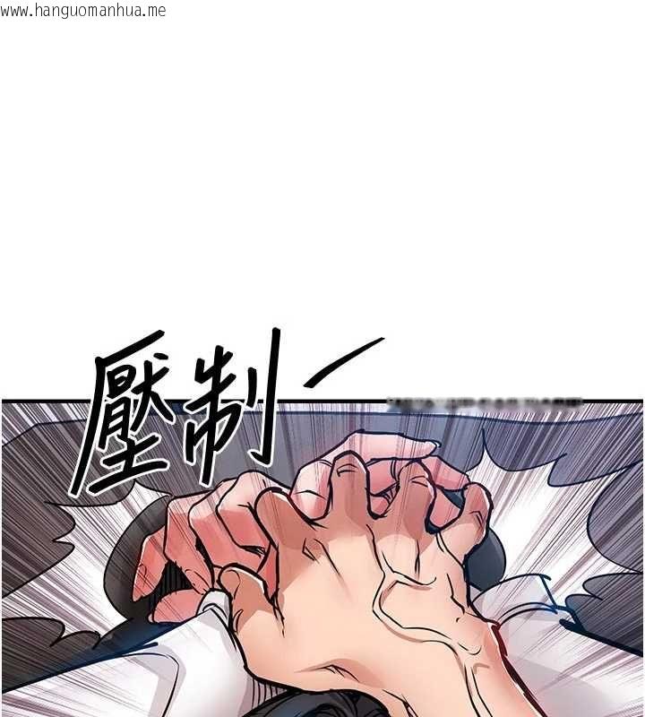 韩国漫画衣锦还乡韩漫_衣锦还乡-第53话-组长的身体我能玩一个晚上在线免费阅读-韩国漫画-第66张图片