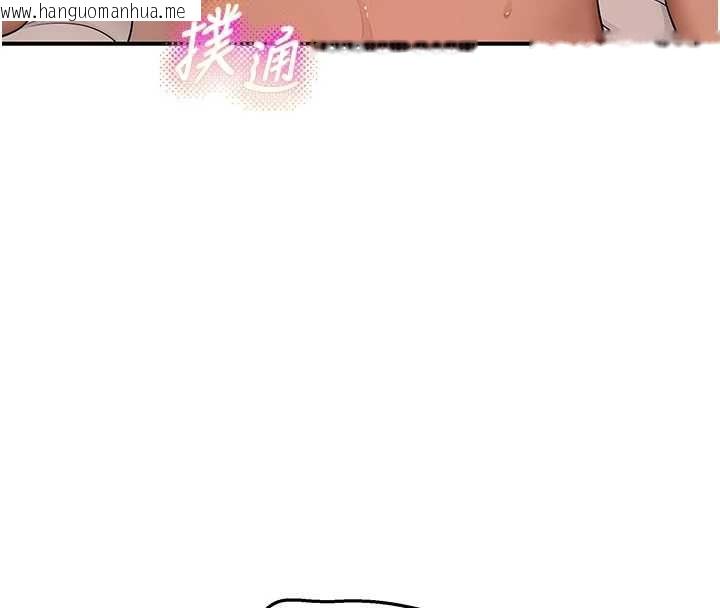 韩国漫画斯文坏猫猫韩漫_斯文坏猫猫-第5话-不由自主还想要在线免费阅读-韩国漫画-第85张图片