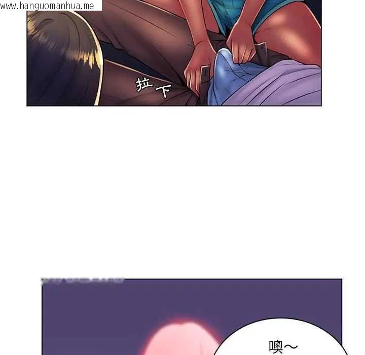 韩国漫画脱序教师韩漫_脱序教师-第19话在线免费阅读-韩国漫画-第49张图片
