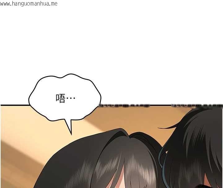 韩国漫画斯文坏猫猫韩漫_斯文坏猫猫-第5话-不由自主还想要在线免费阅读-韩国漫画-第189张图片