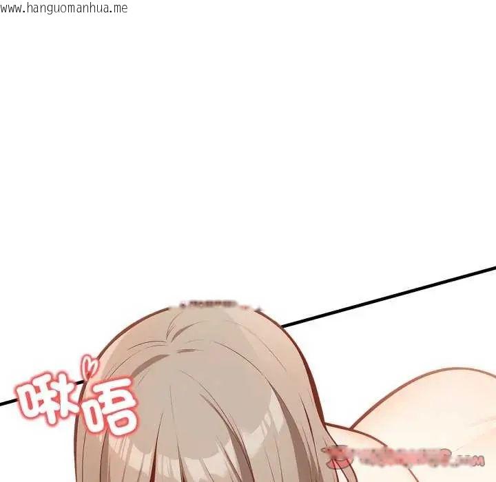 韩国漫画刺激的速食店大夜班韩漫_刺激的速食店大夜班-第20话在线免费阅读-韩国漫画-第111张图片