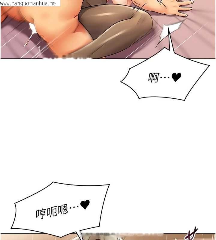 韩国漫画女同事太犯规韩漫_女同事太犯规-第33话-每个男人都爱的黑丝袜在线免费阅读-韩国漫画-第53张图片