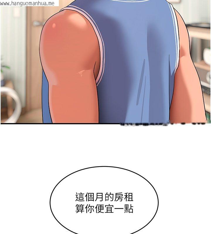 韩国漫画斯文坏猫猫韩漫_斯文坏猫猫-第6话-有其他女人的味道在线免费阅读-韩国漫画-第214张图片