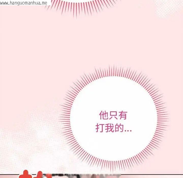 韩国漫画最后的冲刺/冲刺重考班韩漫_最后的冲刺/冲刺重考班-第69话在线免费阅读-韩国漫画-第62张图片