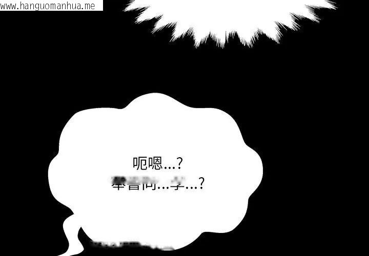 韩国漫画房间里的心跳/有她的小套房韩漫_房间里的心跳/有她的小套房-第41话在线免费阅读-韩国漫画-第50张图片