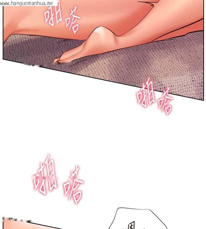韩国漫画老师的亲密指导韩漫_老师的亲密指导-第106话-投奔下个温暖美鲍在线免费阅读-韩国漫画-第83张图片