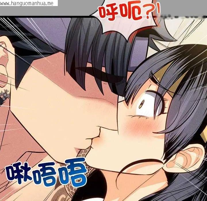 韩国漫画财富爱情二选一韩漫_财富爱情二选一-第15话在线免费阅读-韩国漫画-第157张图片