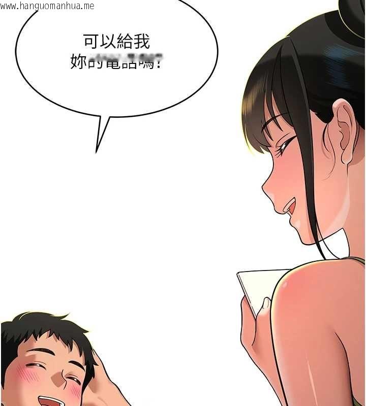 韩国漫画斯文坏猫猫韩漫_斯文坏猫猫-第2话-别怪我没有警告妳在线免费阅读-韩国漫画-第184张图片