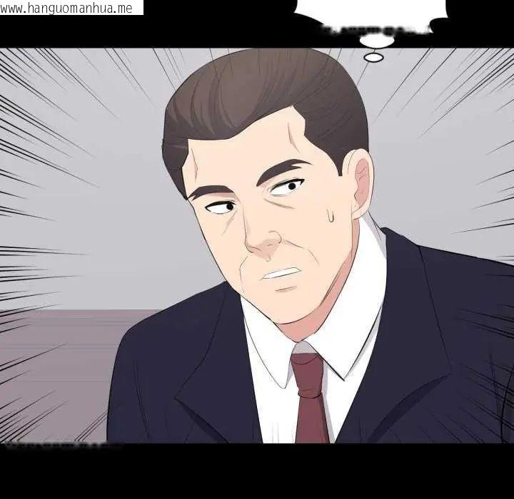 韩国漫画豪门千金的男人韩漫_豪门千金的男人-第24话在线免费阅读-韩国漫画-第21张图片