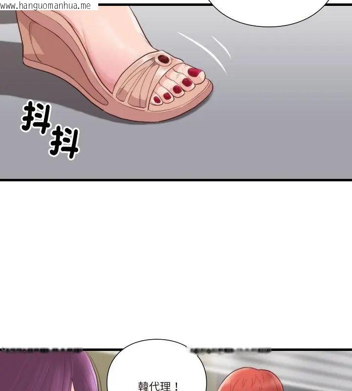 韩国漫画如果还有明天？韩漫_如果还有明天？-第16话在线免费阅读-韩国漫画-第36张图片