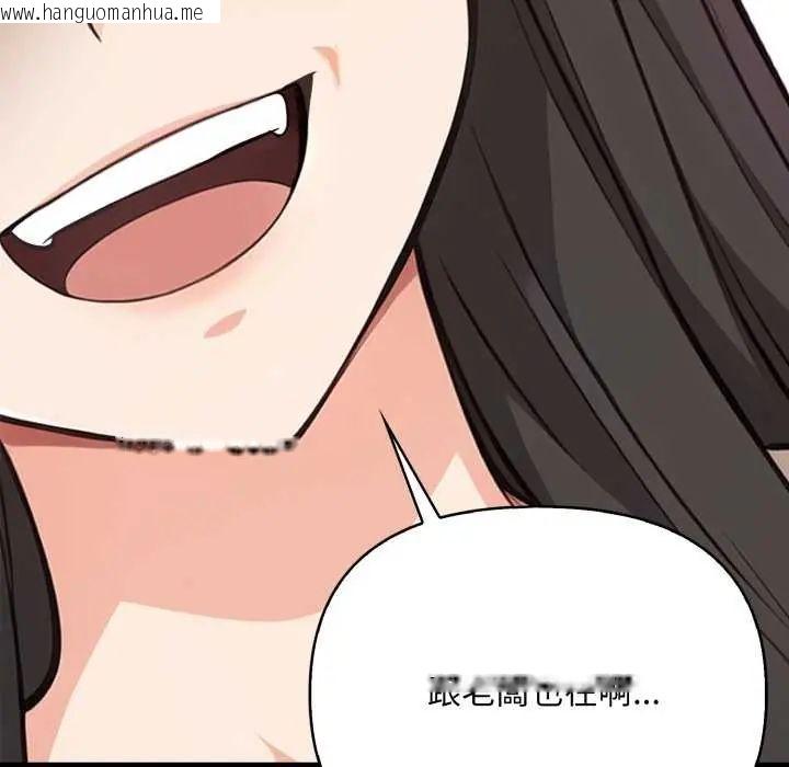 韩国漫画刺激的速食店大夜班韩漫_刺激的速食店大夜班-第20话在线免费阅读-韩国漫画-第139张图片