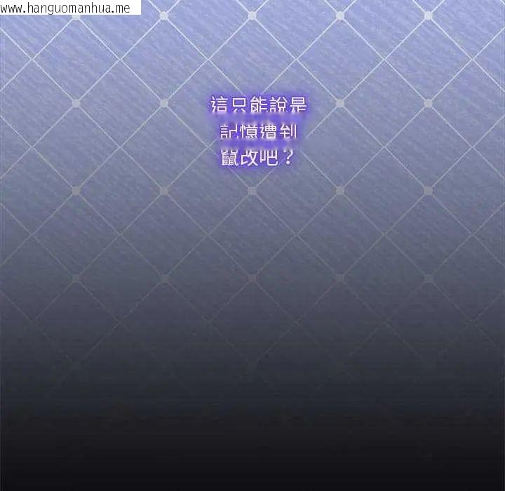 韩国漫画扑通扑通终极密码韩漫_扑通扑通终极密码-第24话在线免费阅读-韩国漫画-第69张图片