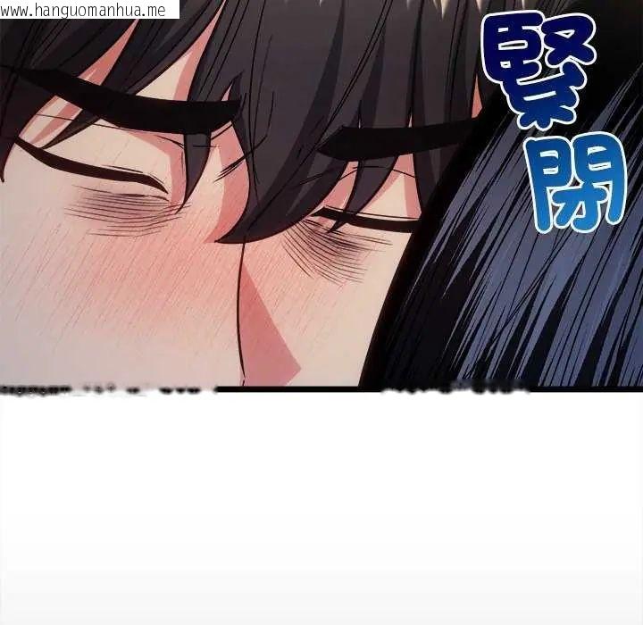 韩国漫画财富爱情二选一韩漫_财富爱情二选一-第15话在线免费阅读-韩国漫画-第119张图片
