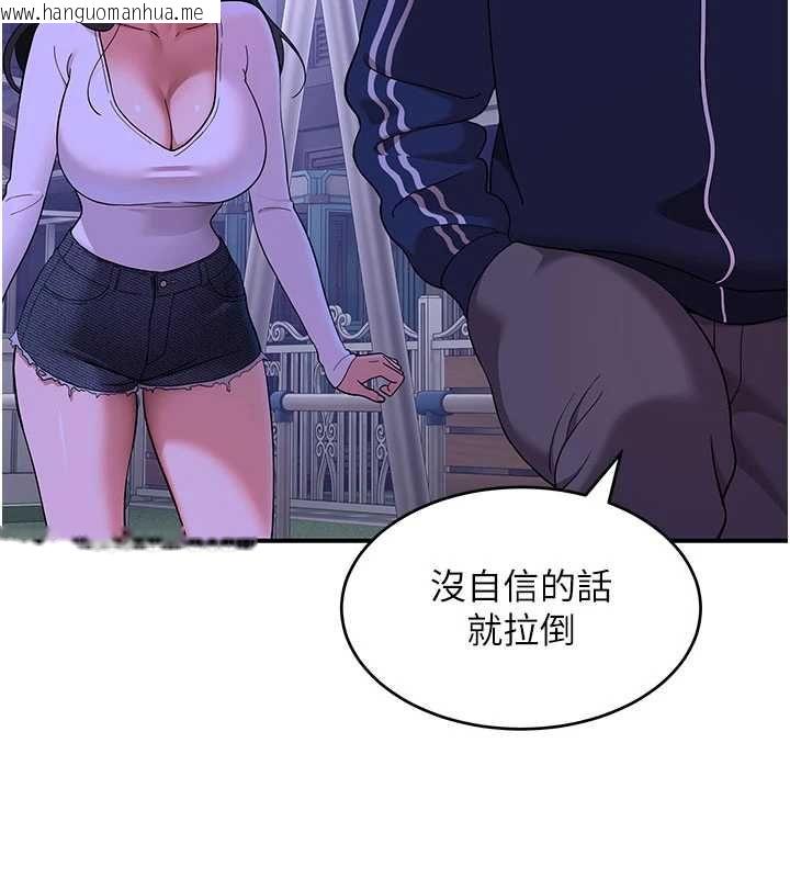 韩国漫画斯文坏猫猫韩漫_斯文坏猫猫-第3话-湿了不一定有fu在线免费阅读-韩国漫画-第26张图片