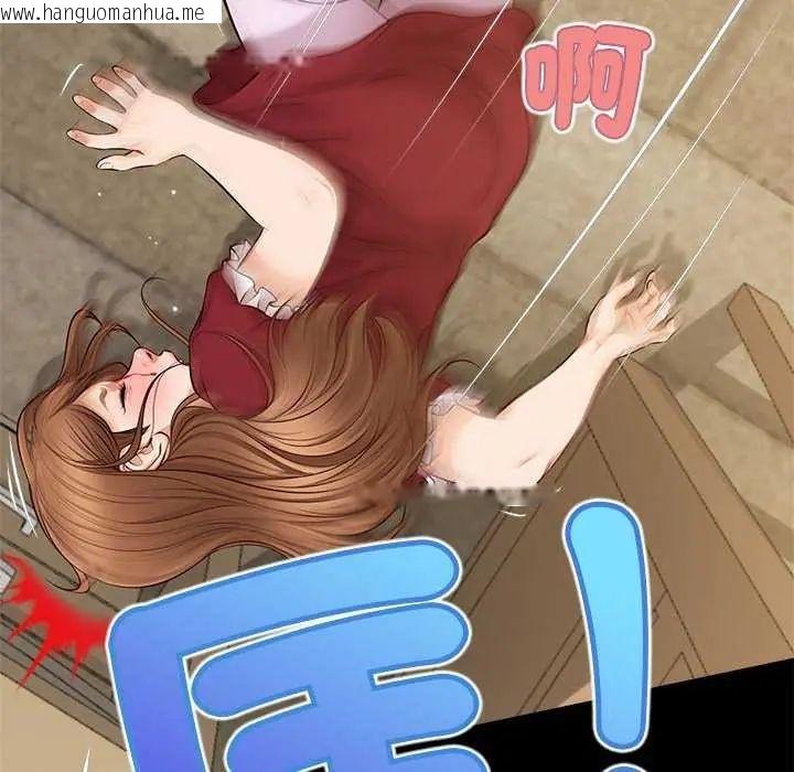 韩国漫画无限轮回的一天韩漫_无限轮回的一天-第17话在线免费阅读-韩国漫画-第148张图片
