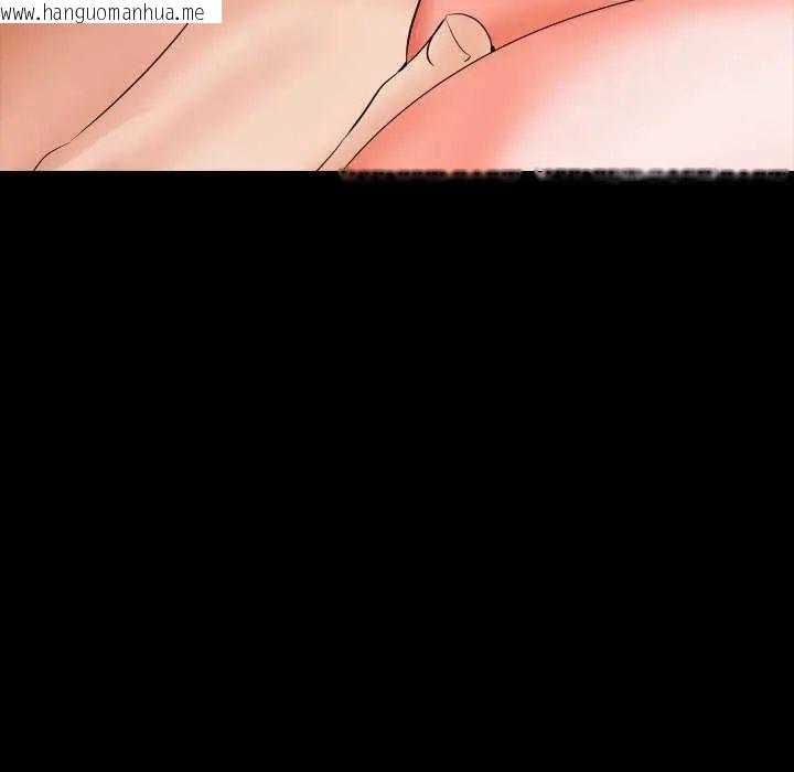 韩国漫画梦幻家教韩漫_梦幻家教-第11话在线免费阅读-韩国漫画-第53张图片