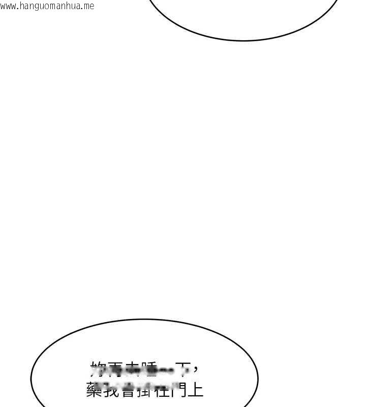 韩国漫画斯文坏猫猫韩漫_斯文坏猫猫-第2话-别怪我没有警告妳在线免费阅读-韩国漫画-第16张图片