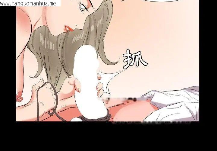 韩国漫画熟男第二春韩漫_熟男第二春-第15话在线免费阅读-韩国漫画-第47张图片