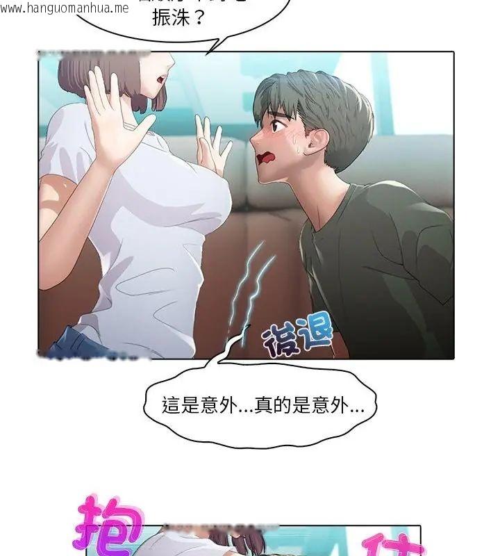 韩国漫画当时间静止后韩漫_当时间静止后-第3话在线免费阅读-韩国漫画-第7张图片