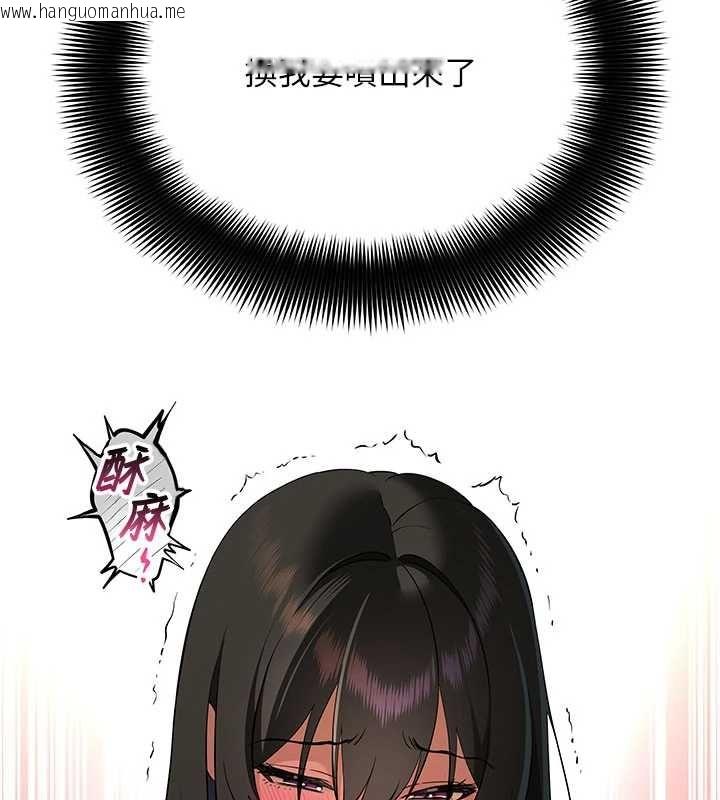韩国漫画斯文坏猫猫韩漫_斯文坏猫猫-第4话-这样我又要先高潮了!在线免费阅读-韩国漫画-第214张图片