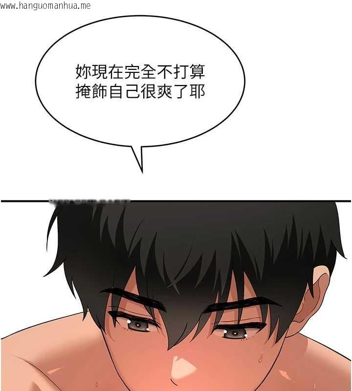 韩国漫画斯文坏猫猫韩漫_斯文坏猫猫-第5话-不由自主还想要在线免费阅读-韩国漫画-第177张图片