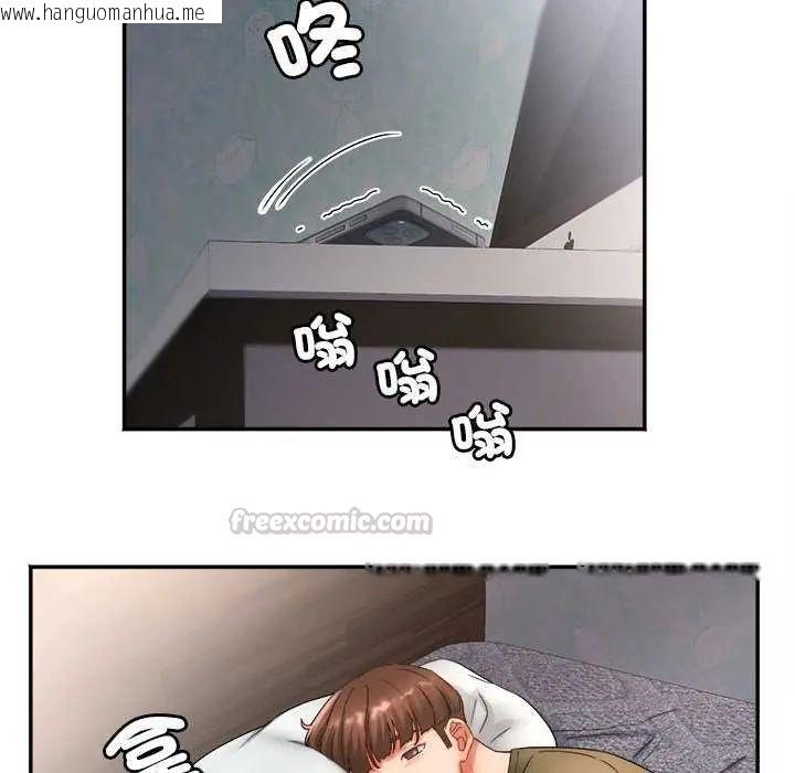 韩国漫画小吃摊的火辣老板娘韩漫_小吃摊的火辣老板娘-第11话在线免费阅读-韩国漫画-第60张图片