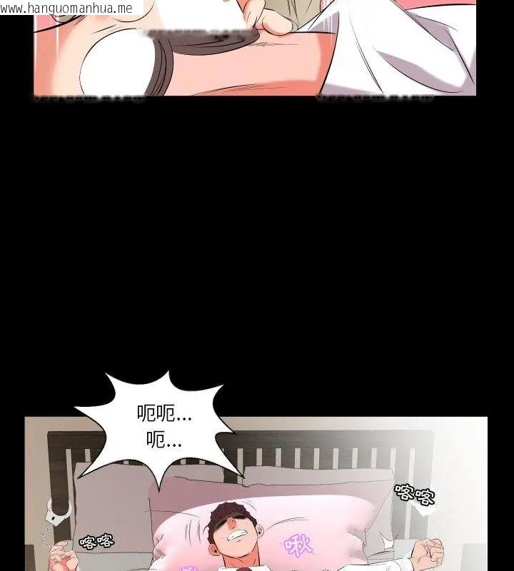 韩国漫画熟男第二春韩漫_熟男第二春-第15话在线免费阅读-韩国漫画-第49张图片