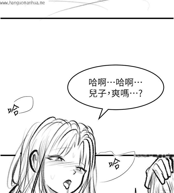 韩国漫画继母与继姐韩漫_继母与继姐-后记在线免费阅读-韩国漫画-第91张图片
