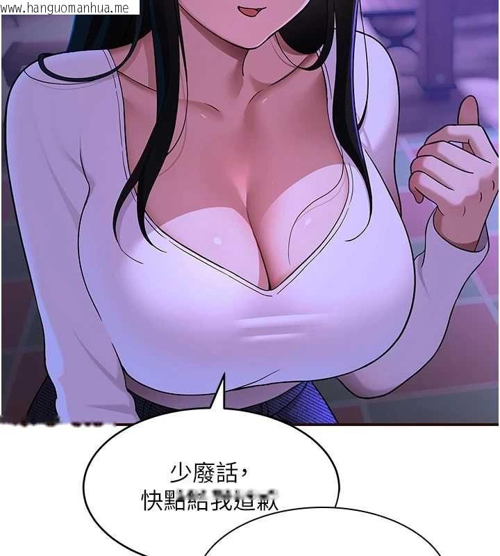 韩国漫画斯文坏猫猫韩漫_斯文坏猫猫-第2话-别怪我没有警告妳在线免费阅读-韩国漫画-第244张图片