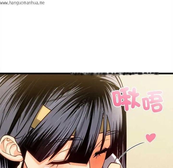 韩国漫画财富爱情二选一韩漫_财富爱情二选一-第15话在线免费阅读-韩国漫画-第26张图片