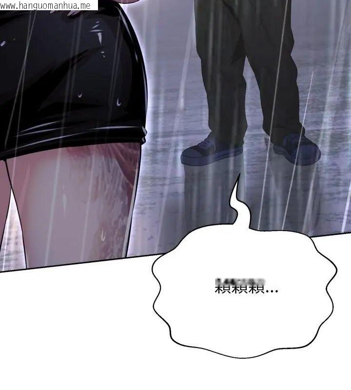 韩国漫画黑帮千金养成记/刺龙刺凤的女友韩漫_黑帮千金养成记/刺龙刺凤的女友-第33话在线免费阅读-韩国漫画-第55张图片