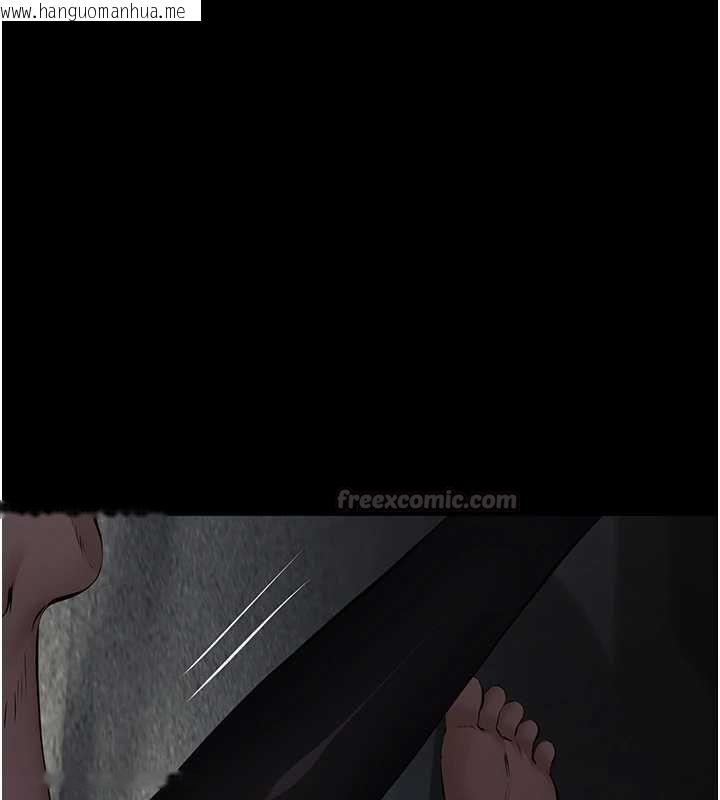韩国漫画义父韩漫_义父-第25话-一起躲到无人岛吧!在线免费阅读-韩国漫画-第75张图片