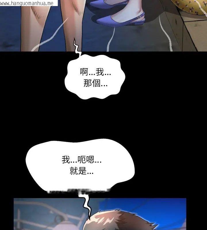 韩国漫画房间里的心跳/有她的小套房韩漫_房间里的心跳/有她的小套房-第41话在线免费阅读-韩国漫画-第54张图片
