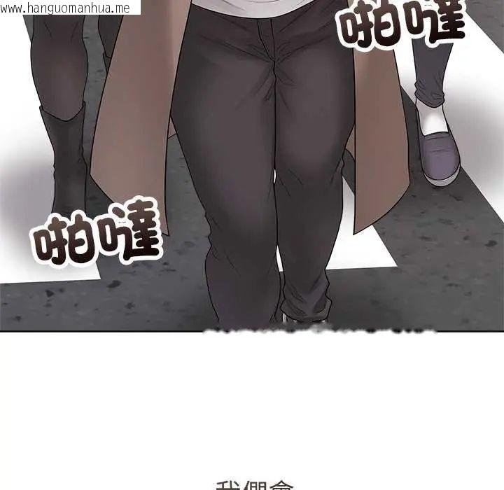 韩国漫画最后的冲刺/冲刺重考班韩漫_最后的冲刺/冲刺重考班-第69话在线免费阅读-韩国漫画-第168张图片