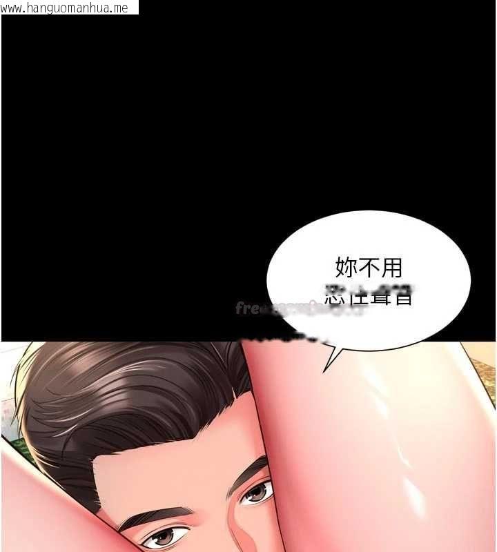 韩国漫画越线咨询韩漫_越线咨询-第29话-后院偷打野砲好刺激在线免费阅读-韩国漫画-第75张图片