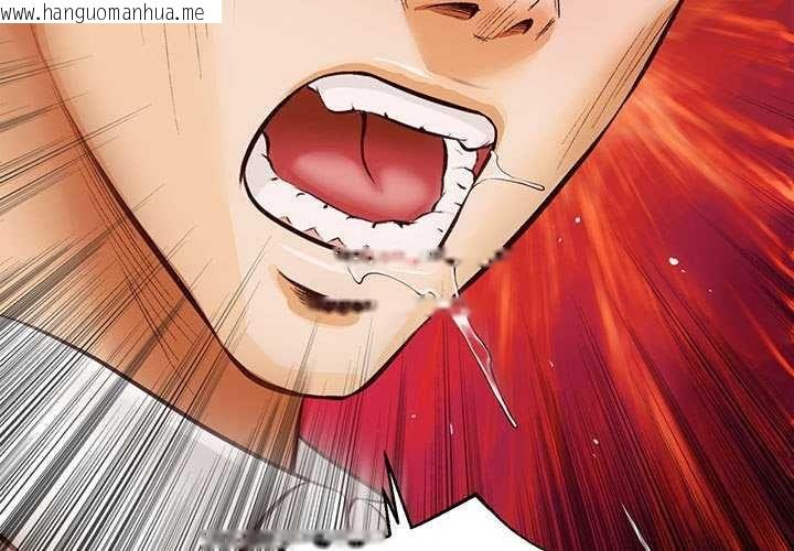 韩国漫画无限轮回的一天韩漫_无限轮回的一天-第17话在线免费阅读-韩国漫画-第3张图片