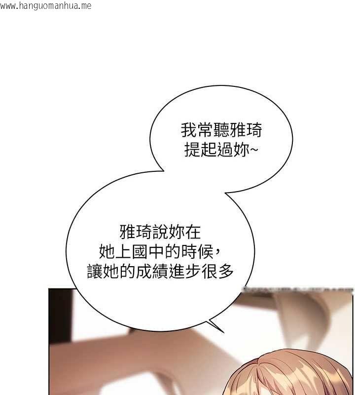 韩国漫画老师的亲密指导韩漫_老师的亲密指导-第106话-投奔下个温暖美鲍在线免费阅读-韩国漫画-第25张图片