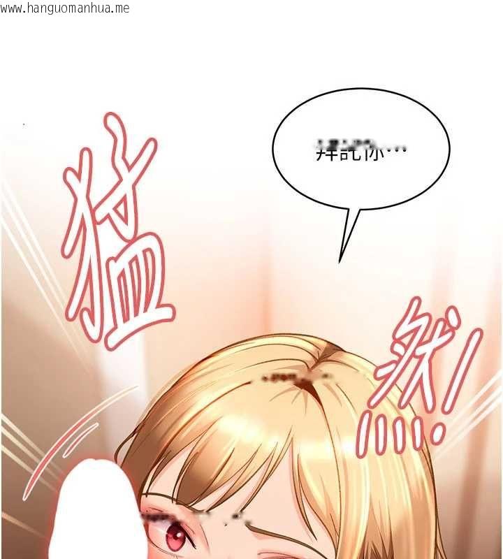 韩国漫画太妹硬闯成人界韩漫_太妹硬闯成人界-第39话-我想吃真正的肉棒在线免费阅读-韩国漫画-第186张图片