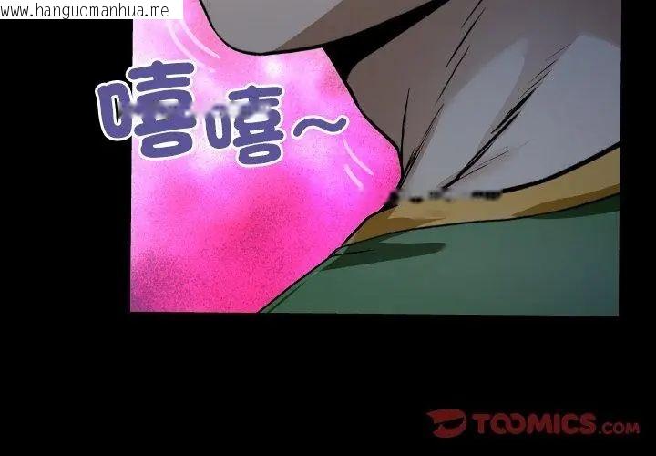 韩国漫画房间里的心跳/有她的小套房韩漫_房间里的心跳/有她的小套房-第41话在线免费阅读-韩国漫画-第107张图片