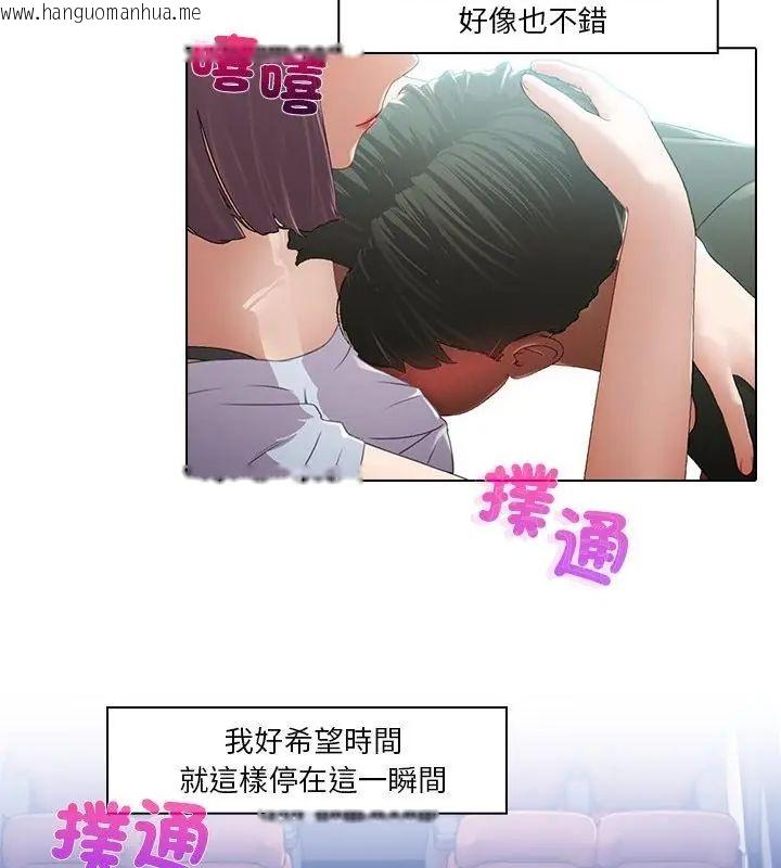 韩国漫画当时间静止后韩漫_当时间静止后-第3话在线免费阅读-韩国漫画-第10张图片