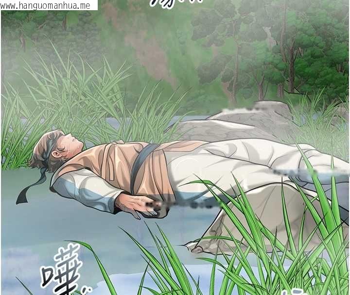 韩国漫画花容湿色:取花点韩漫_花容湿色:取花点-第110话-抛下过去在线免费阅读-韩国漫画-第8张图片