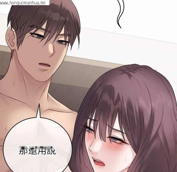 韩国漫画最后的冲刺/冲刺重考班韩漫_最后的冲刺/冲刺重考班-第69话在线免费阅读-韩国漫画-第29张图片