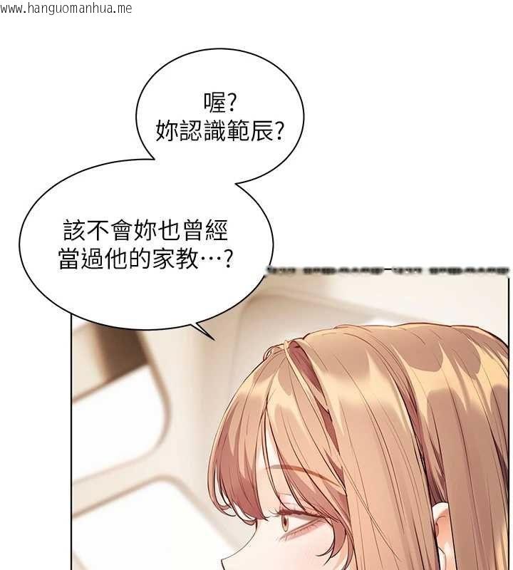韩国漫画老师的亲密指导韩漫_老师的亲密指导-第106话-投奔下个温暖美鲍在线免费阅读-韩国漫画-第36张图片