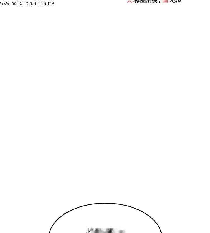 韩国漫画斯文坏猫猫韩漫_斯文坏猫猫-第5话-不由自主还想要在线免费阅读-韩国漫画-第48张图片