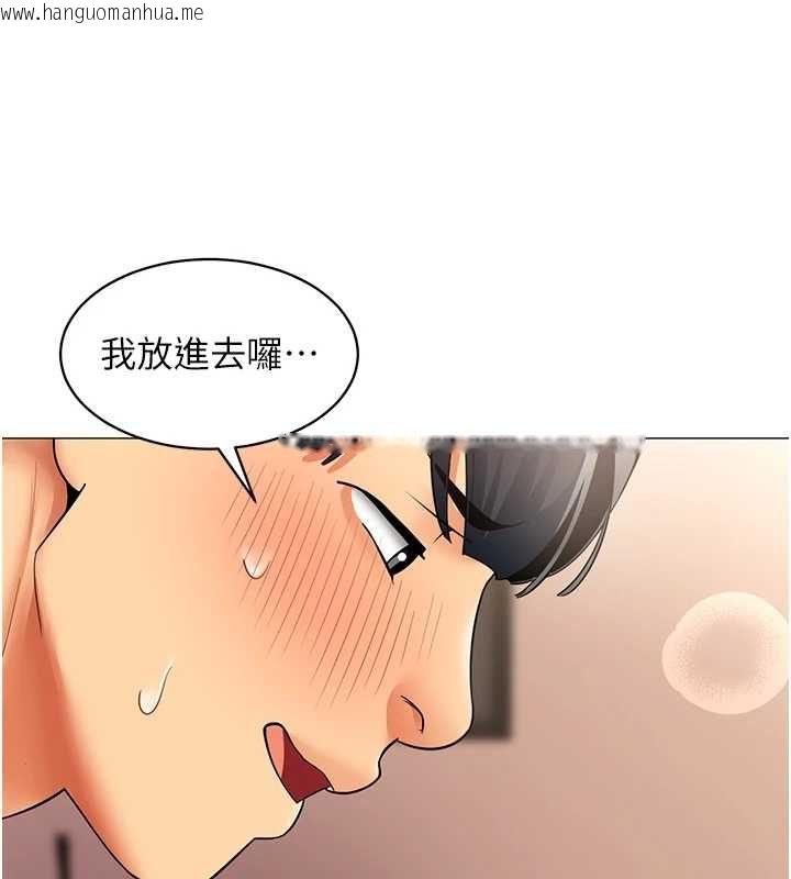 韩国漫画女同事太犯规韩漫_女同事太犯规-第33话-每个男人都爱的黑丝袜在线免费阅读-韩国漫画-第43张图片