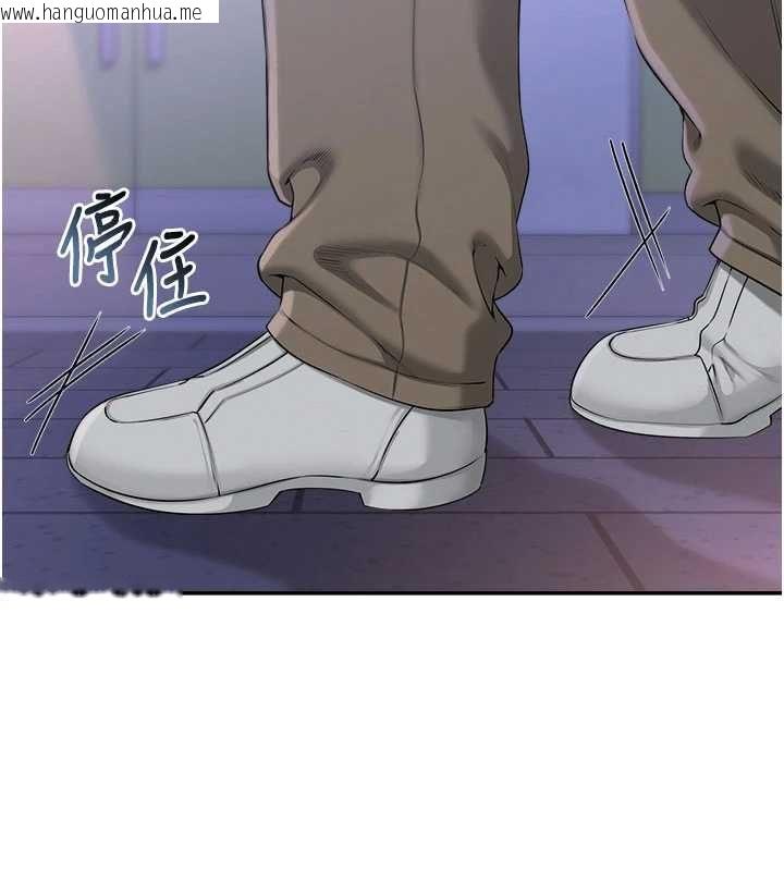 韩国漫画校园成人礼韩漫_校园成人礼-第44话-还有最后一个心愿在线免费阅读-韩国漫画-第67张图片